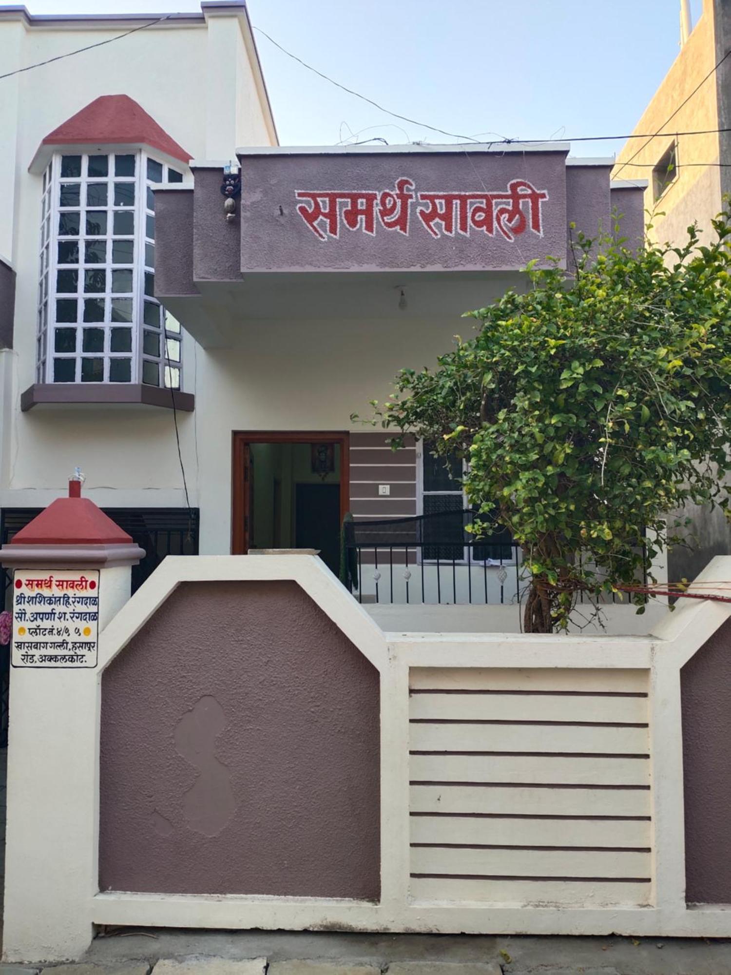 Samarth Sawali Guest House, Vidhyanagar Akkalkot Akalkot Екстериор снимка